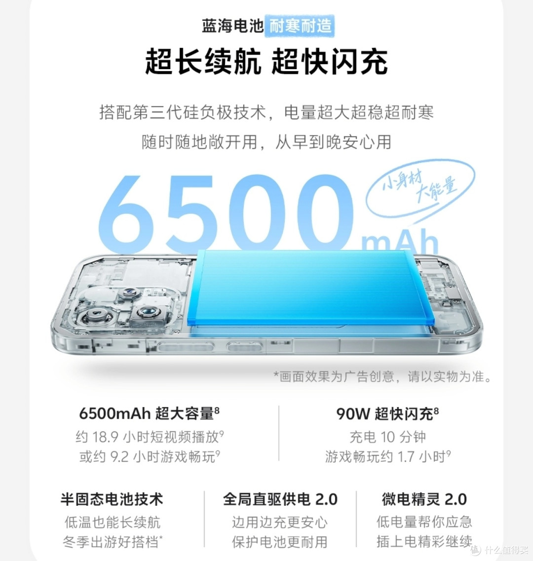 vivo S50和vivo S50 Pro mini,怎么选?
