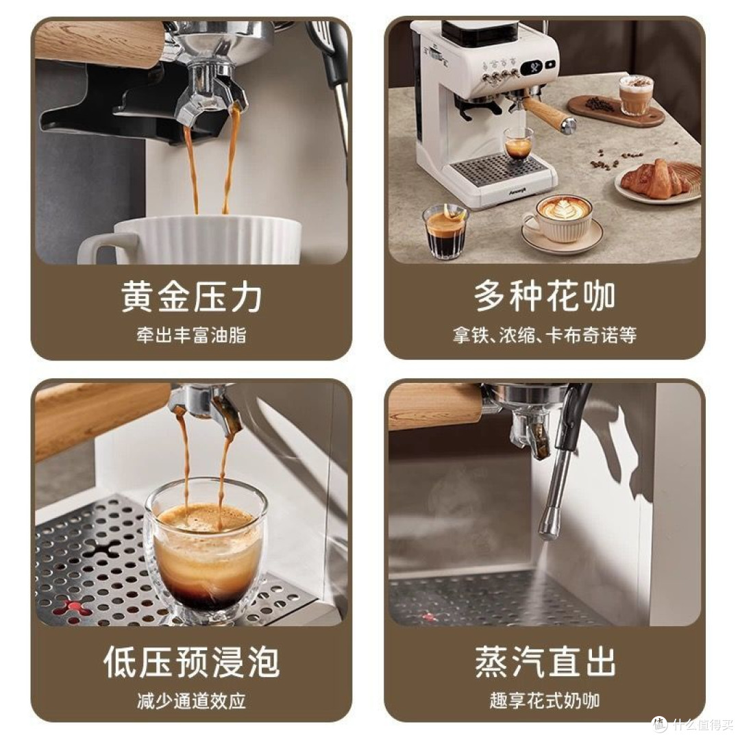 意式咖啡机:家用咖啡时光里的品质仪式
