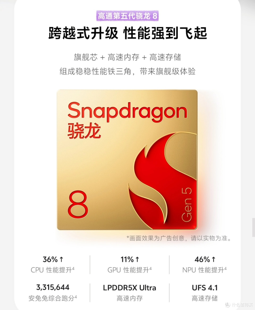 vivo S50和vivo S50 Pro mini,怎么选?