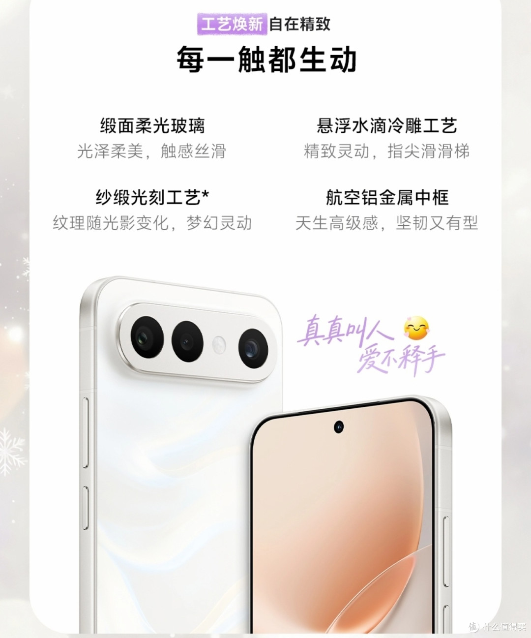 vivo S50和vivo S50 Pro mini,怎么选?