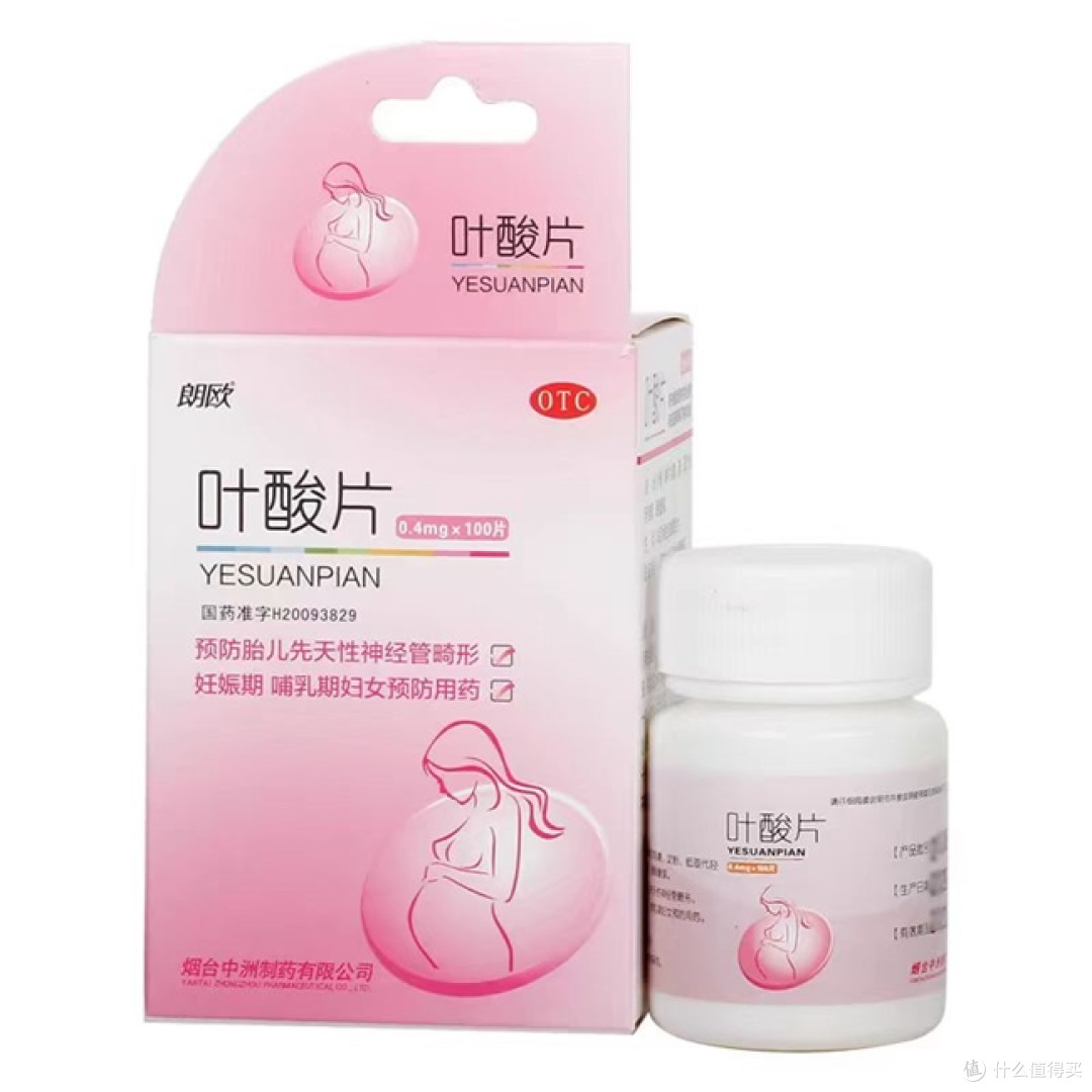 什么牌子的叶酸片比较好?2025这10款含量高,吸收强,孕妈必备