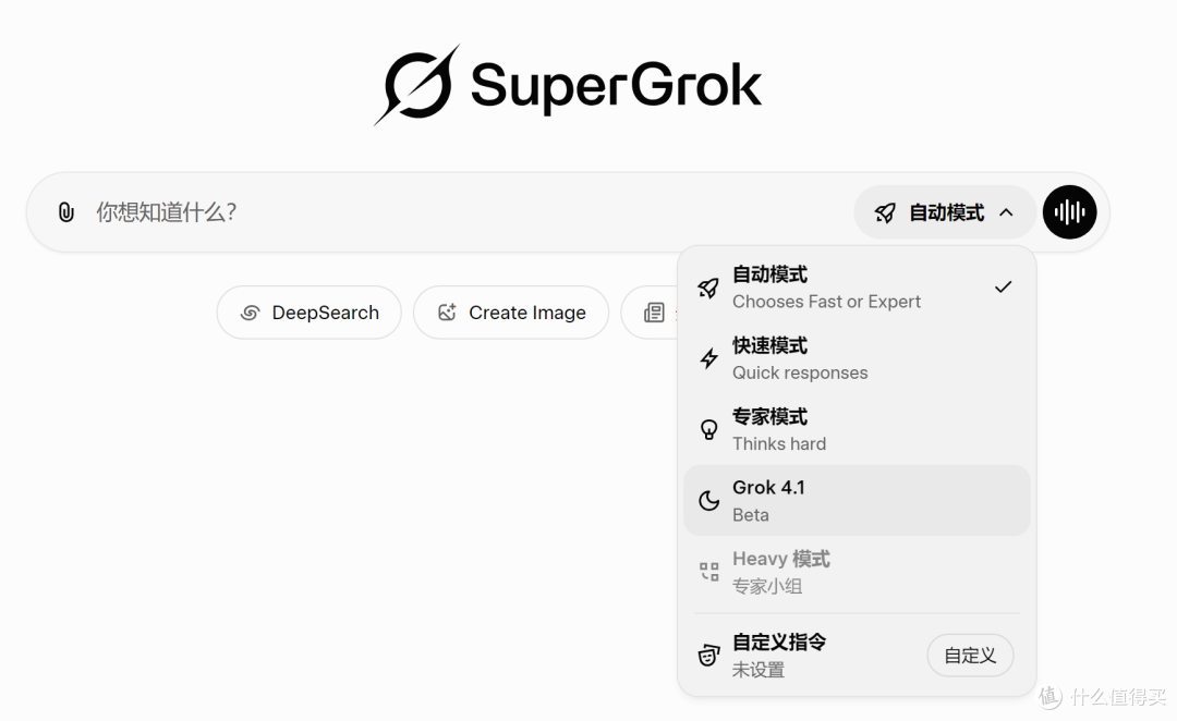 国内怎么使用Grok：Grok中文版入口镜像网站完整指南