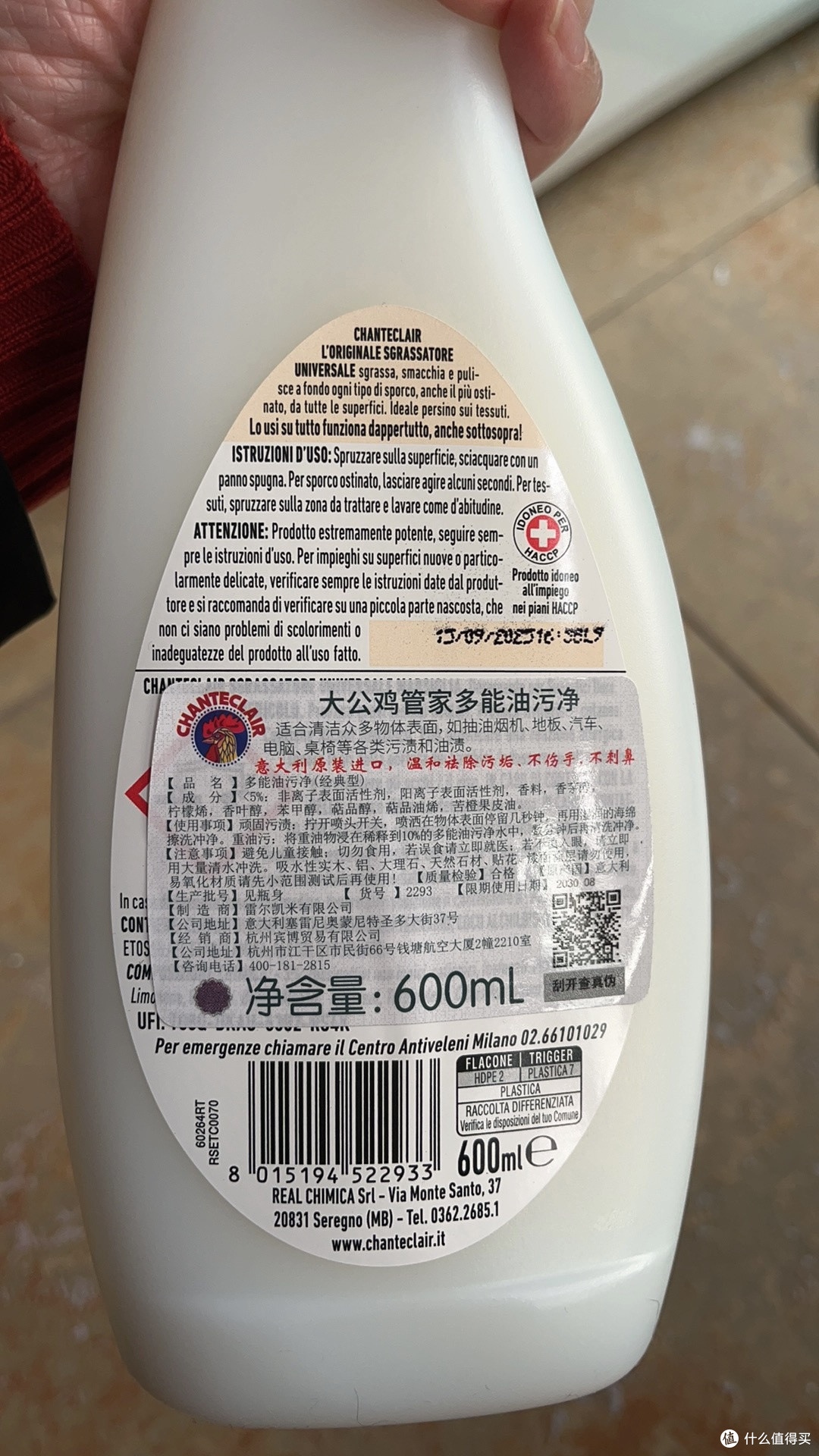 大公鸡多功能油污净,厨房清洁利器