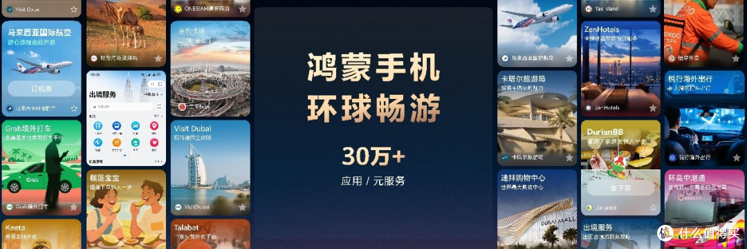 从突破到引领,“鸿蒙星光盛典”见证鸿蒙生态的成熟之路