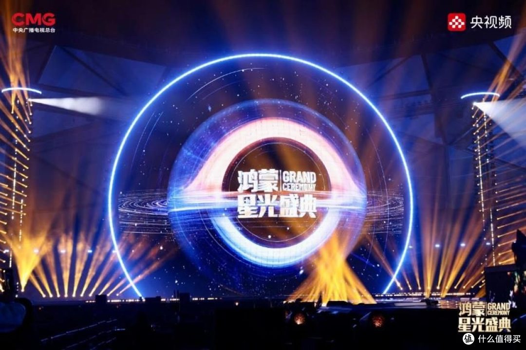 从突破到引领,“鸿蒙星光盛典”见证鸿蒙生态的成熟之路