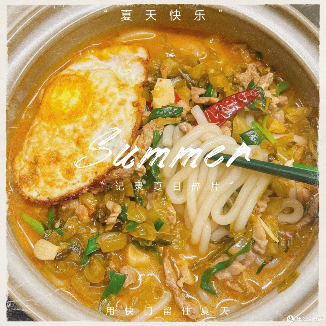 冬天滑完雪,就该来一碗热腾腾的酸菜肉丝粉