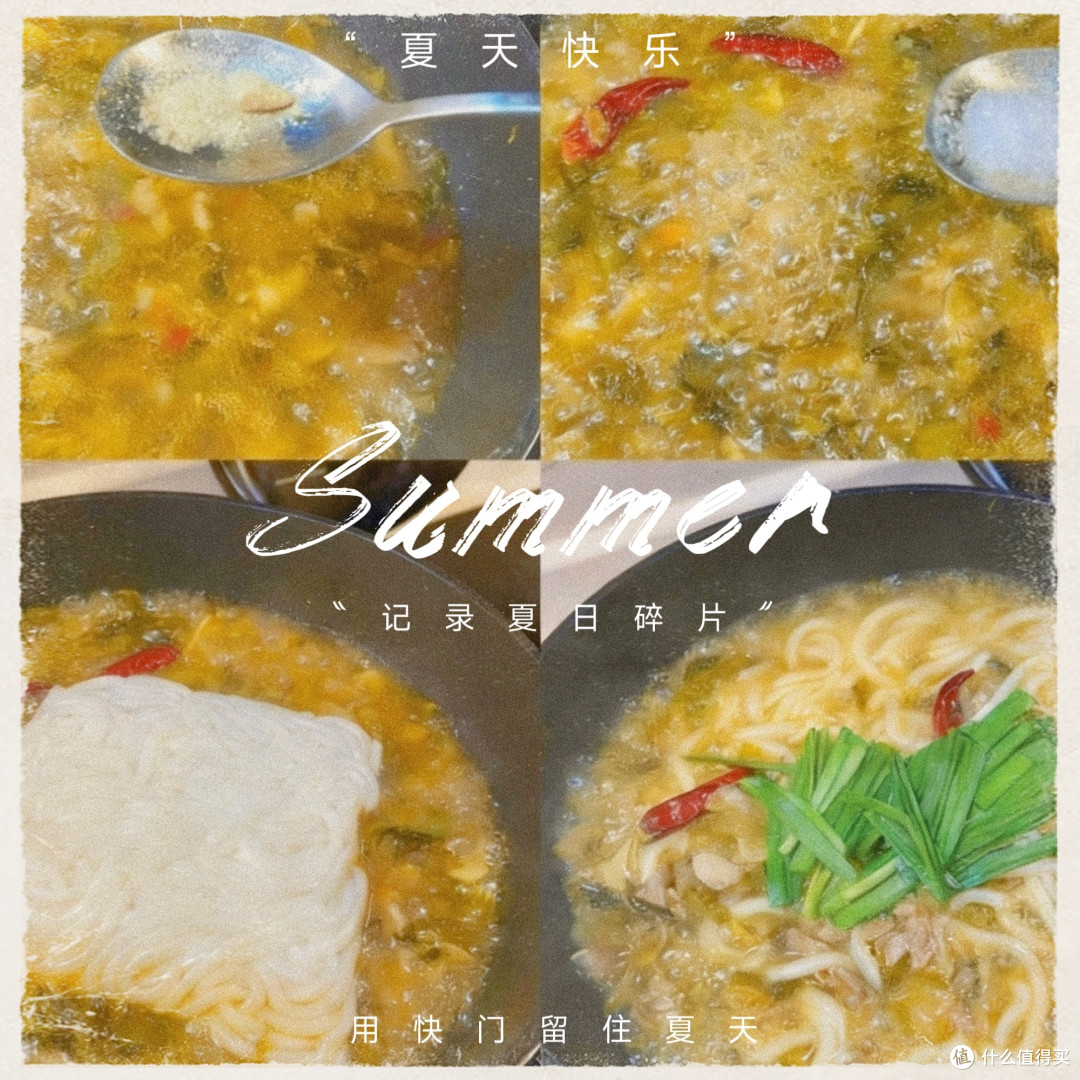 冬天滑完雪,就该来一碗热腾腾的酸菜肉丝粉