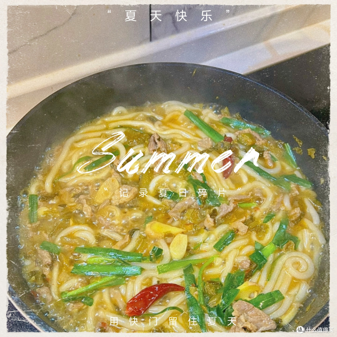 冬天滑完雪,就该来一碗热腾腾的酸菜肉丝粉
