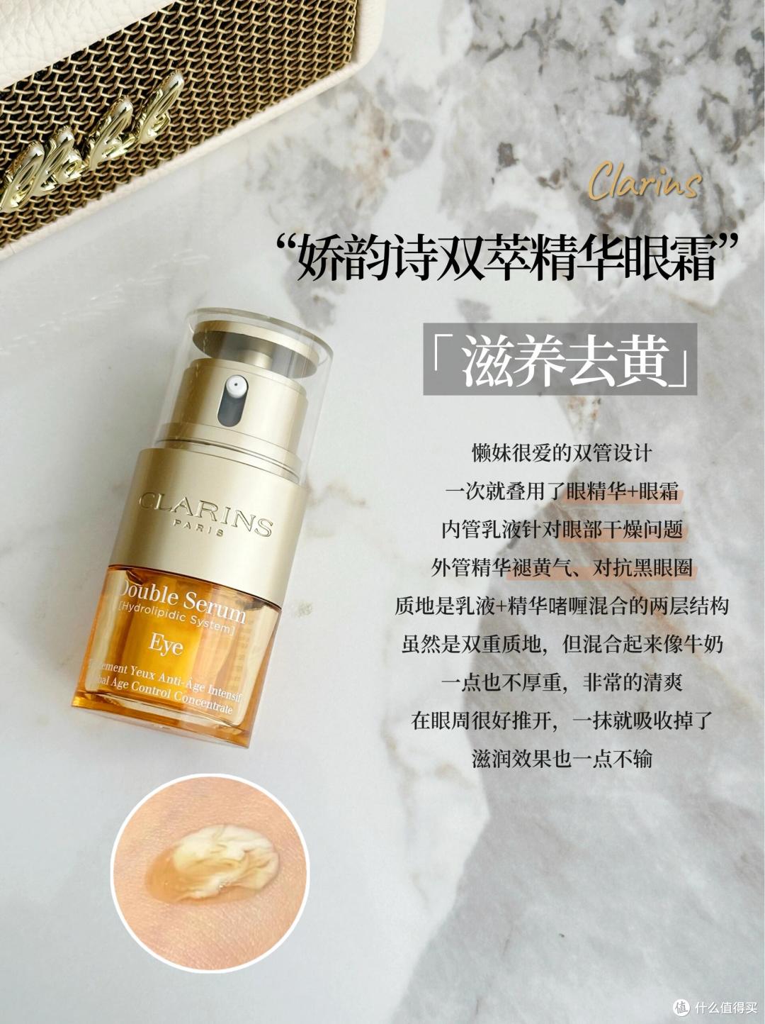什么眼霜去皱效果好?25岁小姐姐都在闭眼入手这6款大牌抗老眼霜