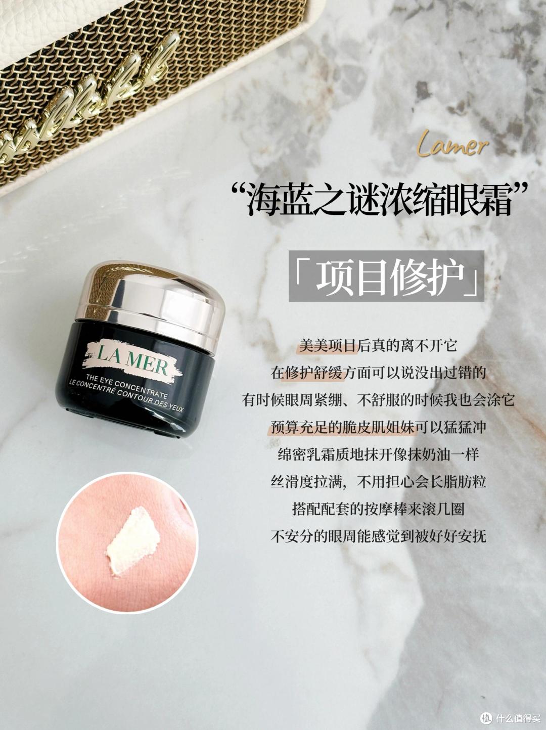 什么眼霜去皱效果好?25岁小姐姐都在闭眼入手这6款大牌抗老眼霜