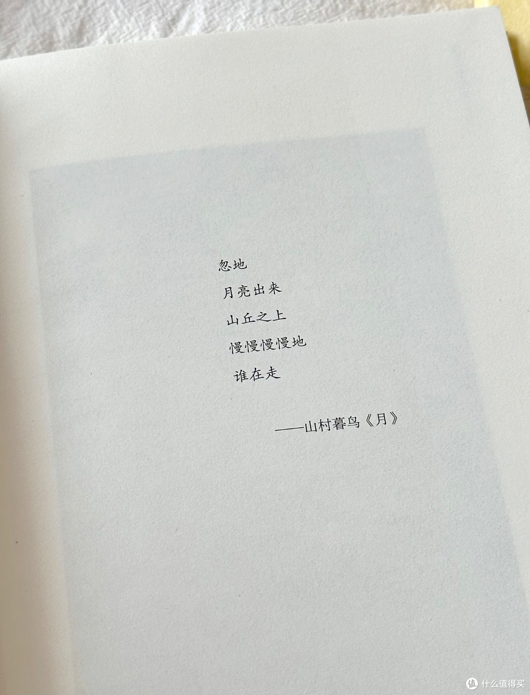 年度挚爱散文集!《月亮出来》治好了我的精神内耗