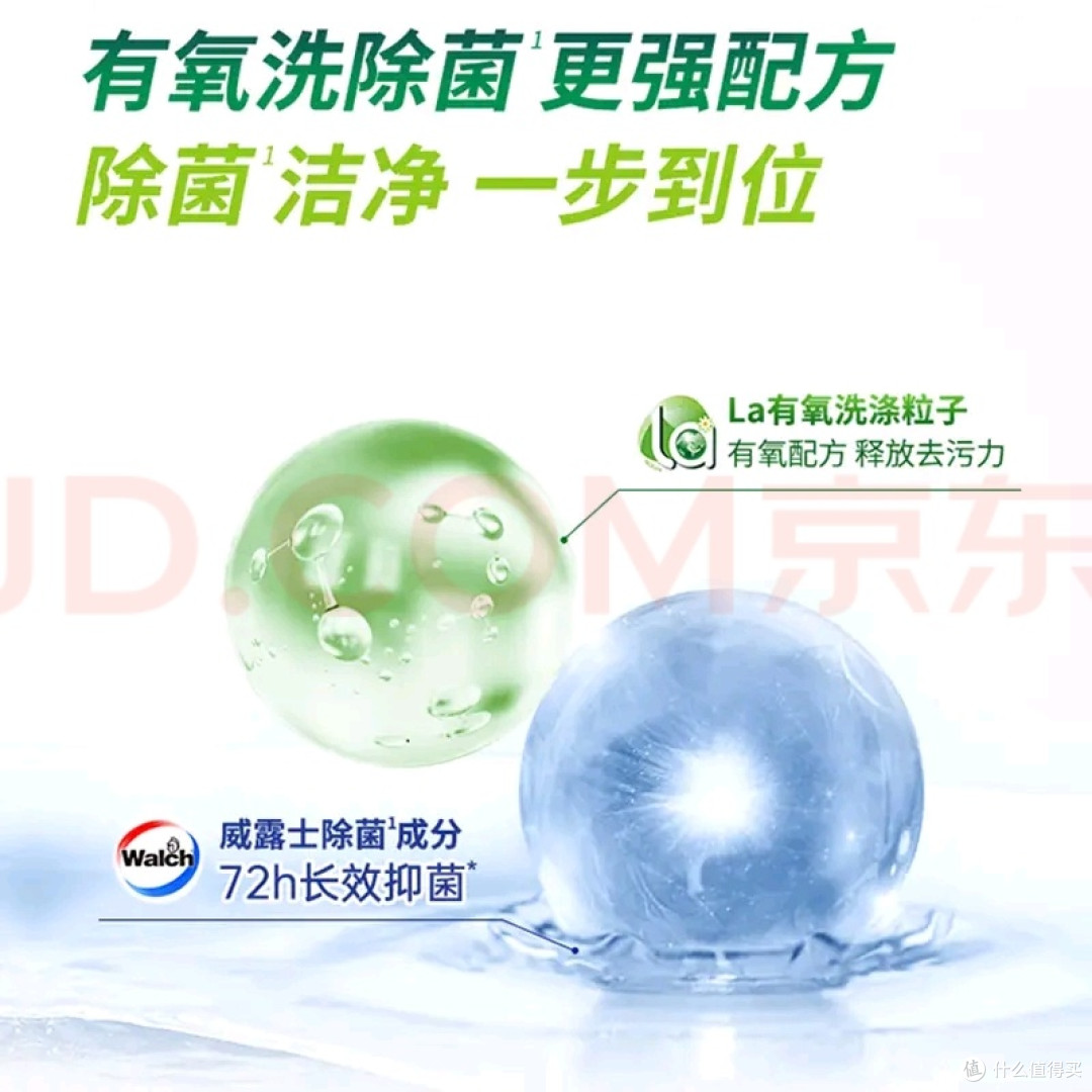 威露士洗衣液3L装:去污除菌