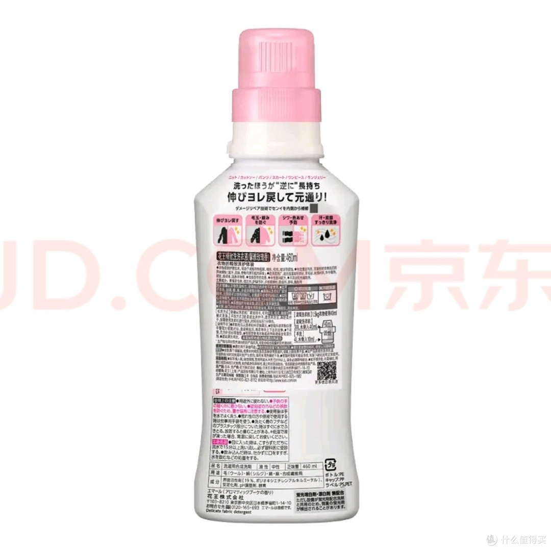 临期清仓款洗涤剂效果评测