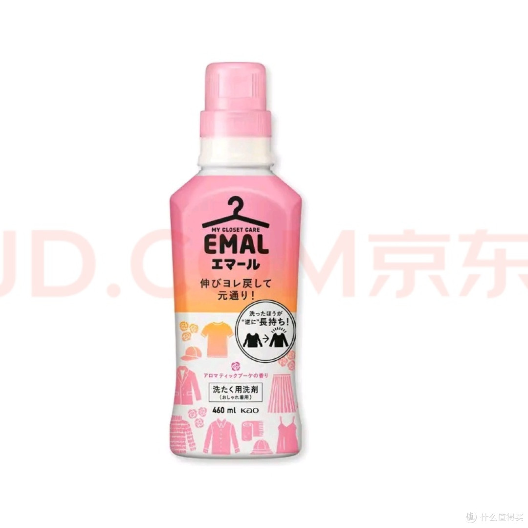 临期清仓款洗涤剂效果评测