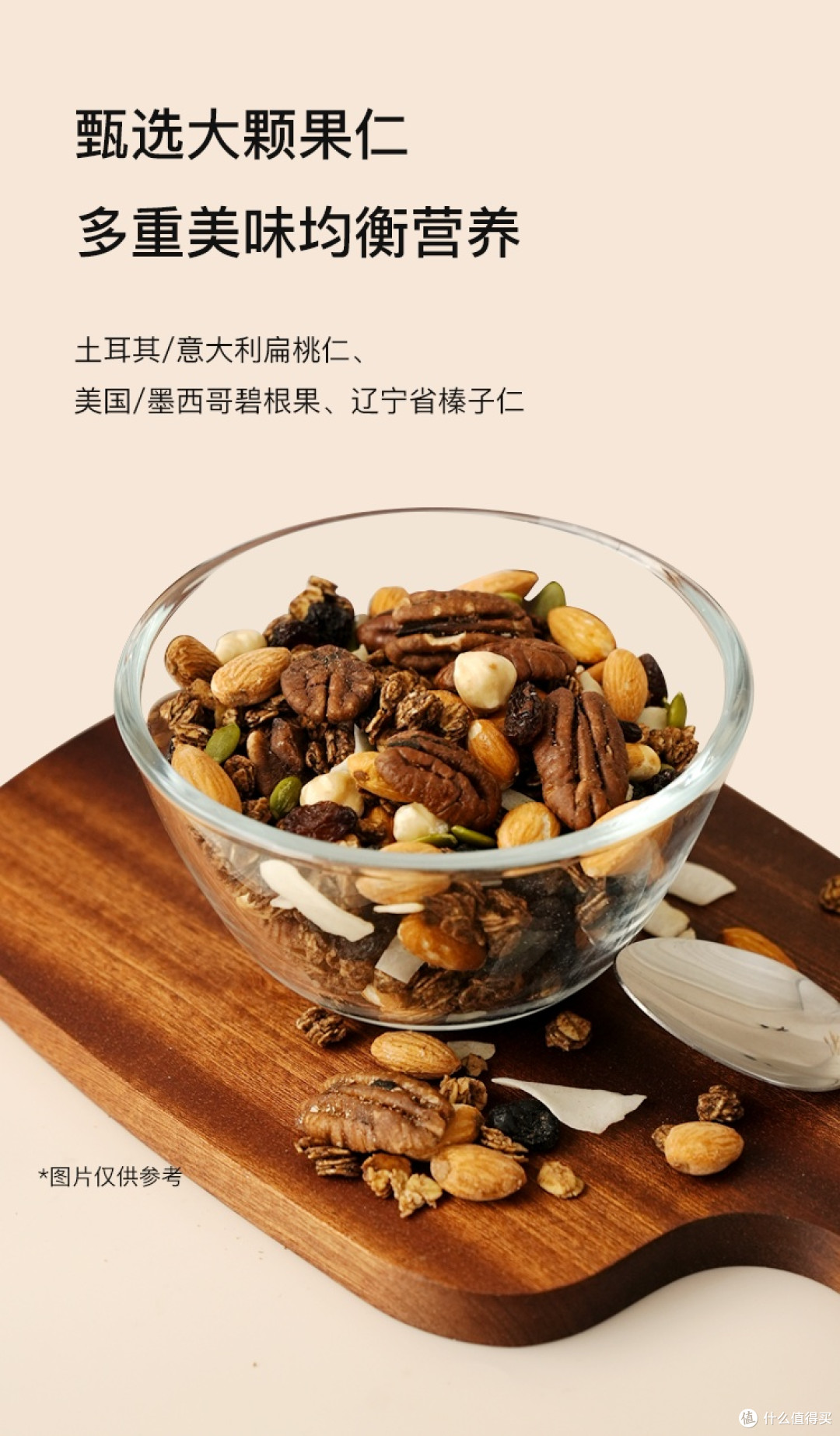 自律饮食新选择:烘焙燕麦片