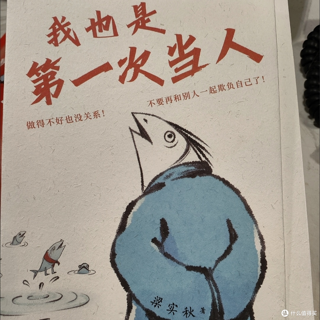 焦虑退散!这本梁实秋的随笔集,治好了我的精神内耗