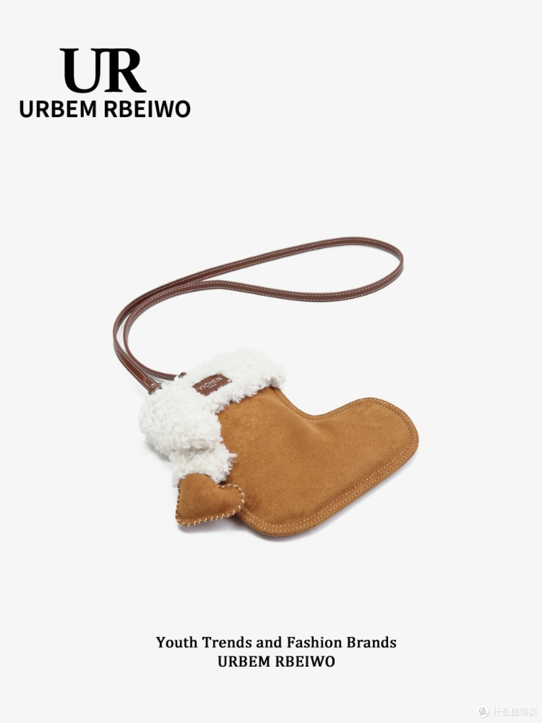 UR毛毛包：冬日温暖好礼
