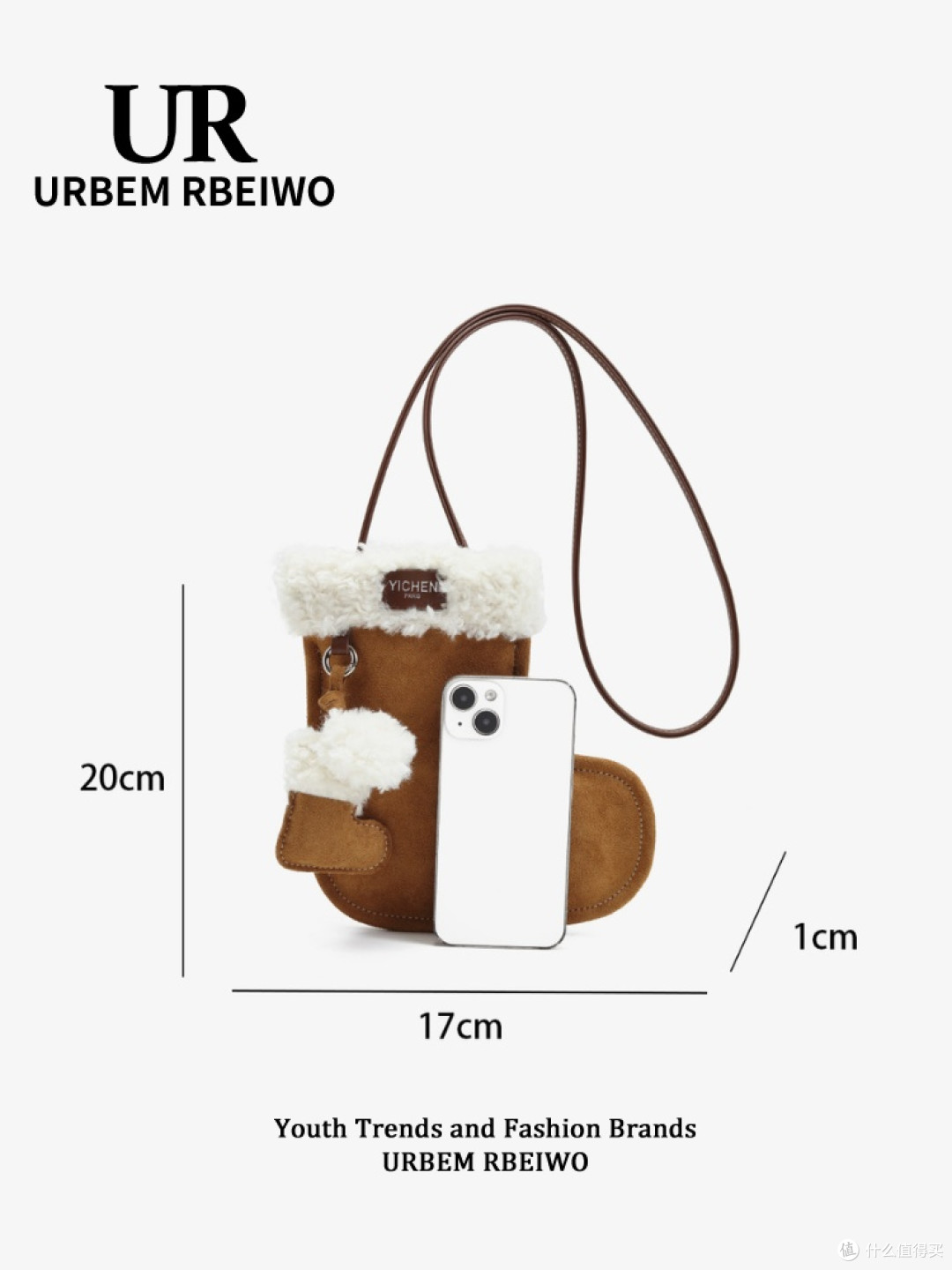 UR毛毛包：冬日温暖好礼
