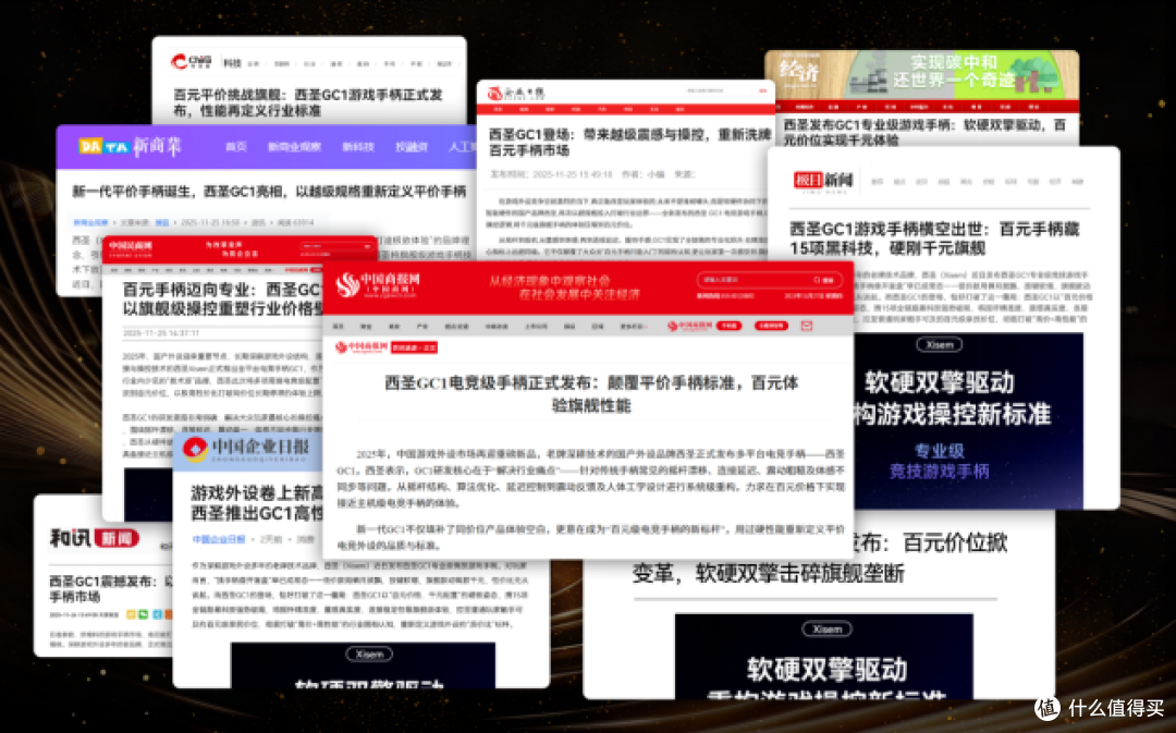 2026年PC游戏手柄十大品牌排行榜:10款高性价比PC游戏手柄推荐!