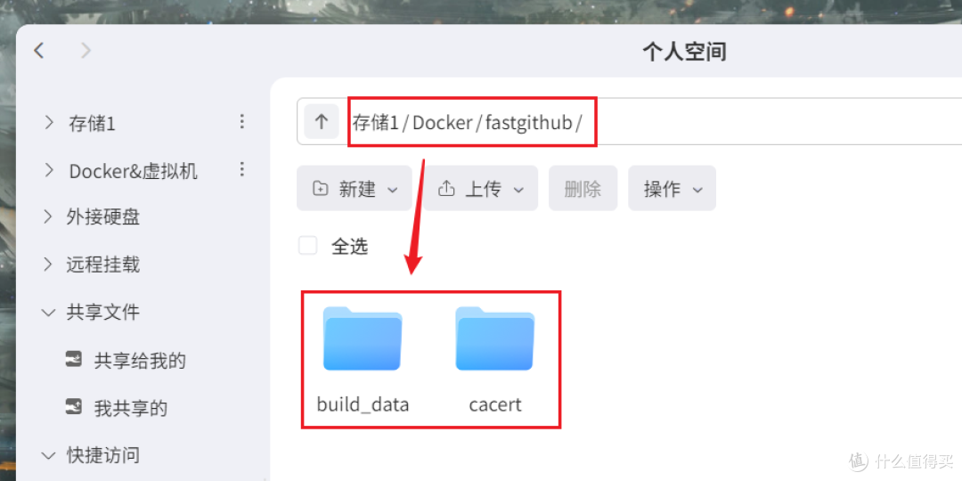 GitHub 打不开？Git 拉不动？NAS 用户必装的加速利器来了
