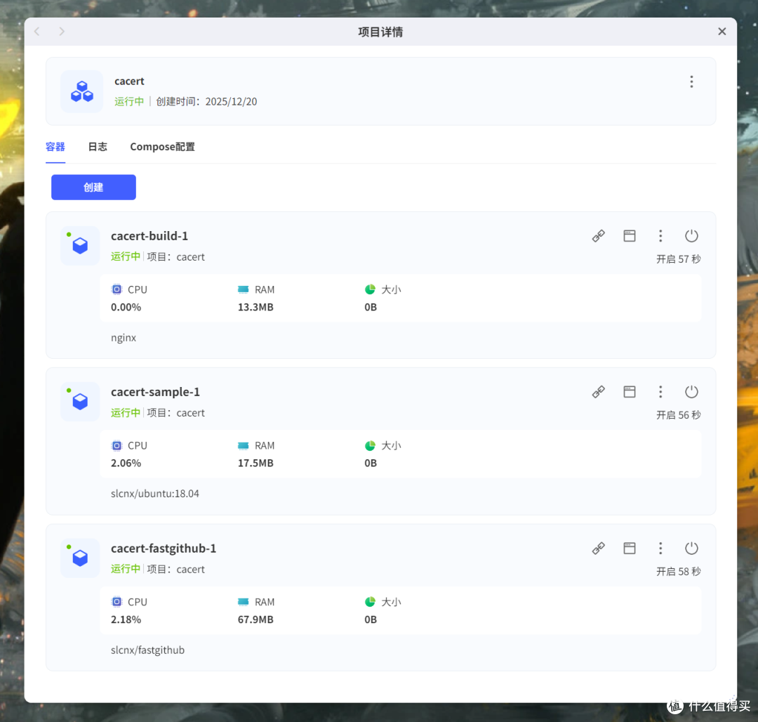 GitHub 打不开？Git 拉不动？NAS 用户必装的加速利器来了