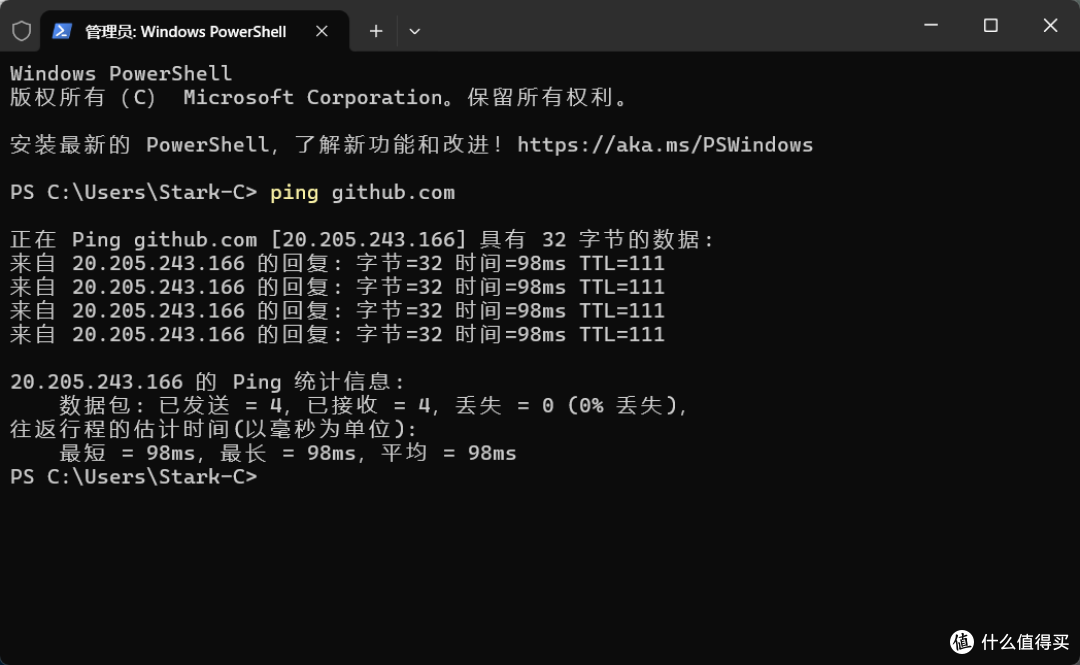 GitHub 打不开？Git 拉不动？NAS 用户必装的加速利器来了