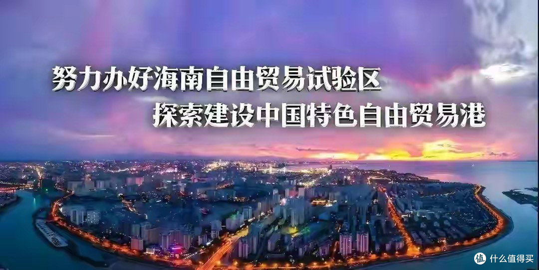 中国打出“王炸牌”,外资疯狂涌入海南,人民币国际化正在加速!