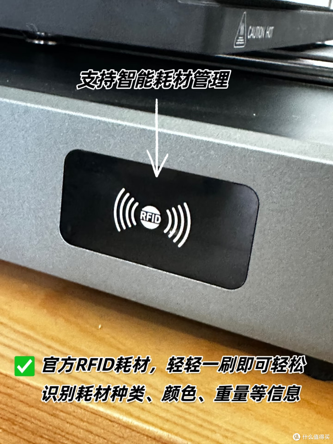 省心省力,这台3D打印机绝了!
