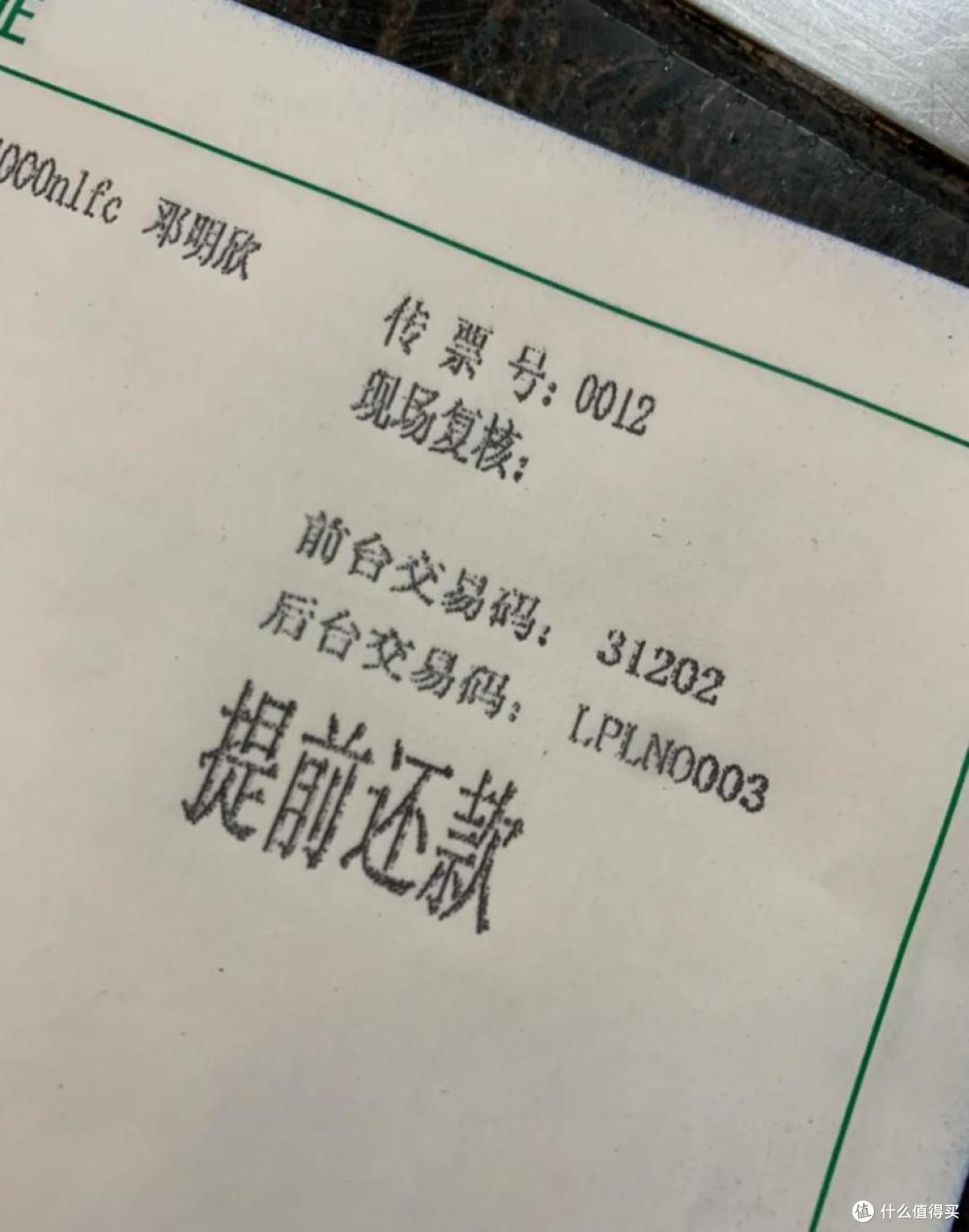 房贷30年,将之缩短到20年,划不划算?许多人都算错账了!