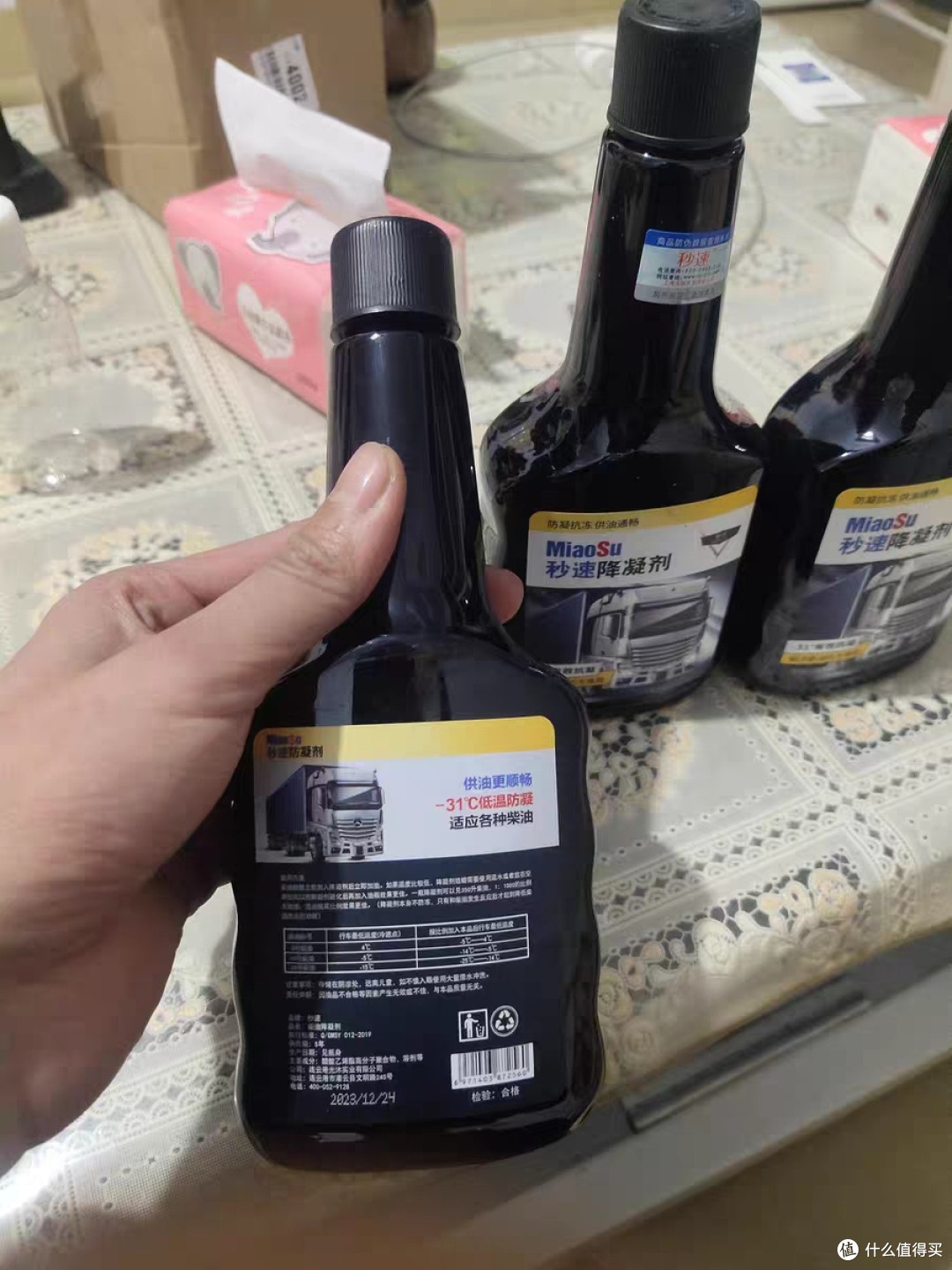 柴油抗凝剂在冬季的应用