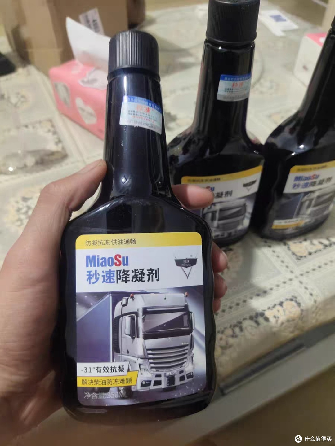柴油抗凝剂在冬季的应用