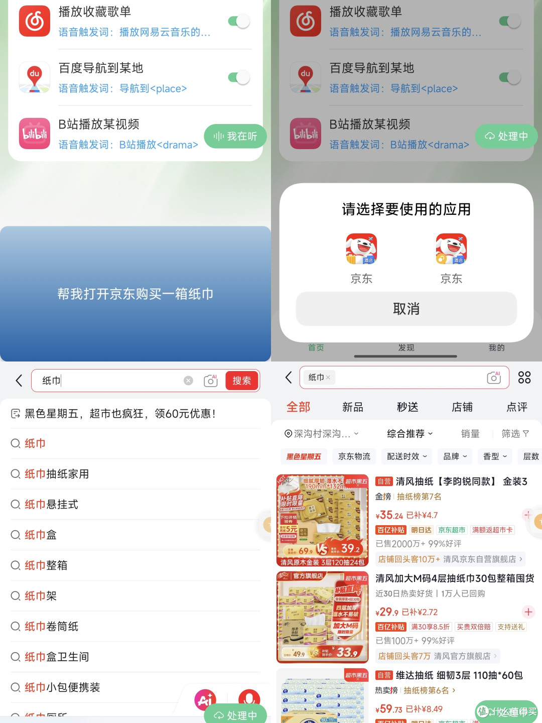 千万不要换 AI 手机!旧手机变“全能AI助手”的方法就在你眼前!