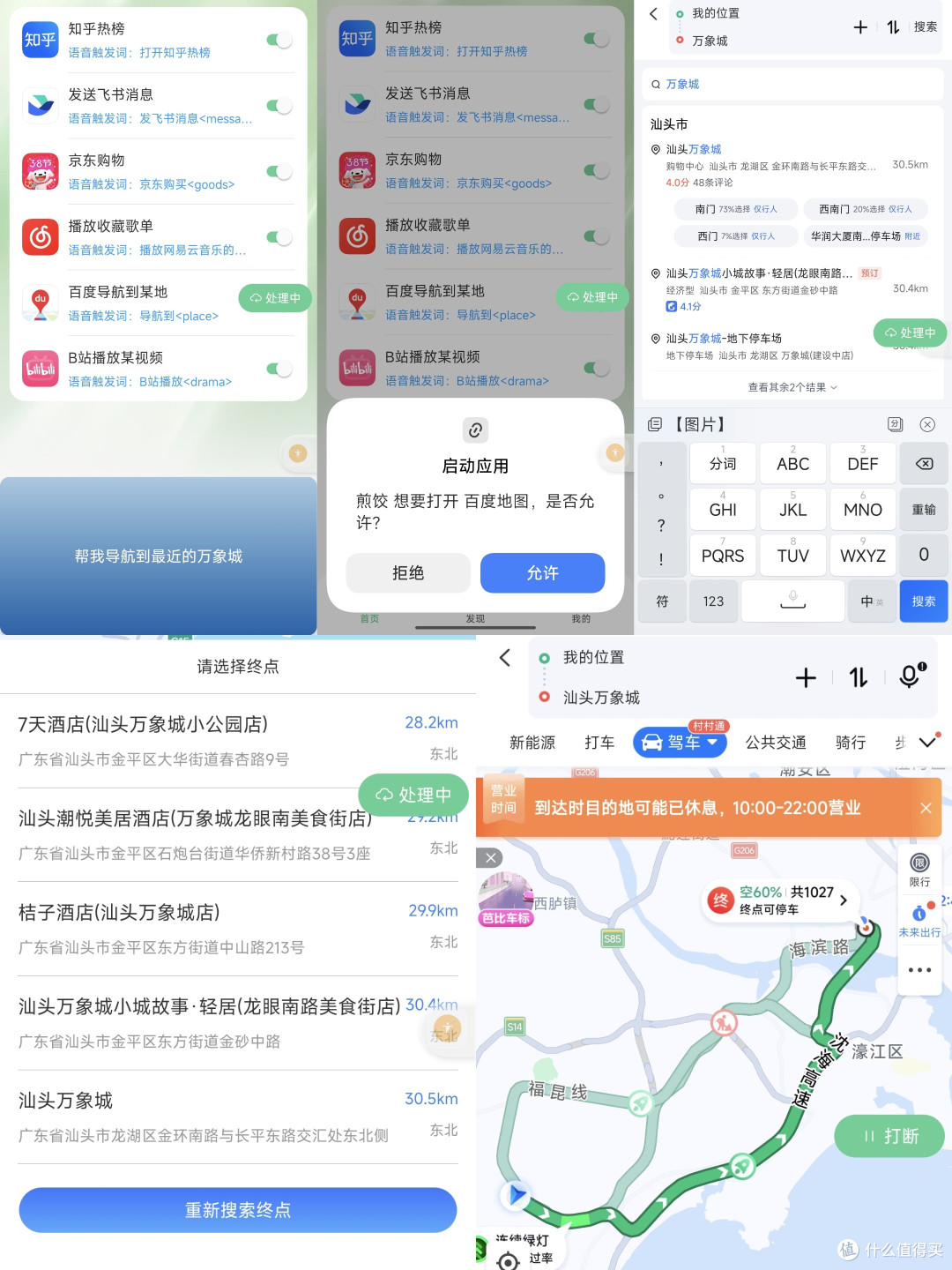 千万不要换 AI 手机!旧手机变“全能AI助手”的方法就在你眼前!