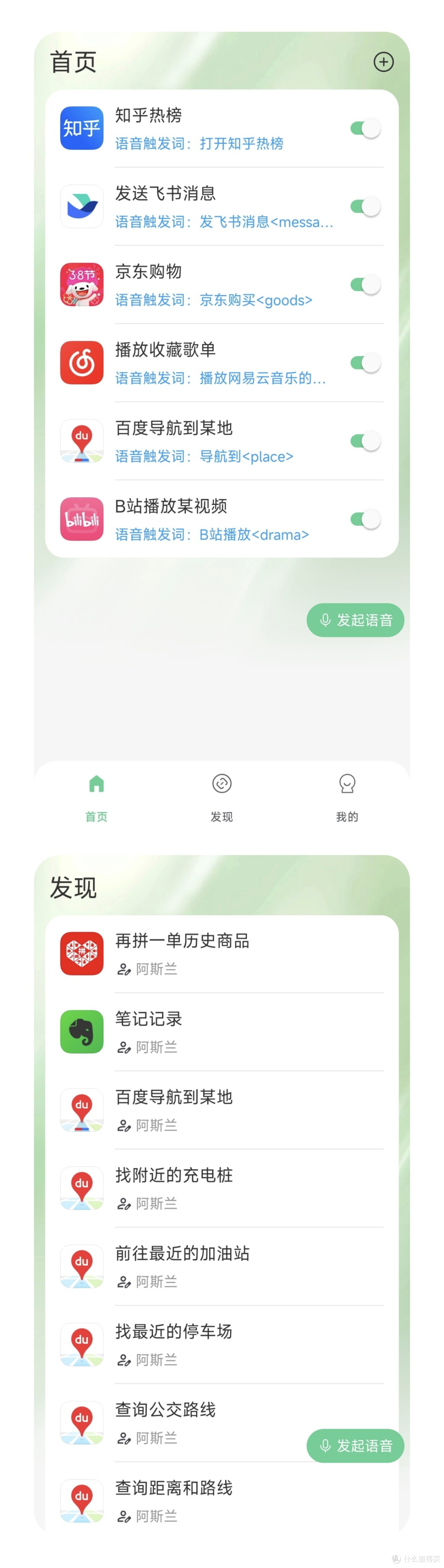 千万不要换 AI 手机!旧手机变“全能AI助手”的方法就在你眼前!