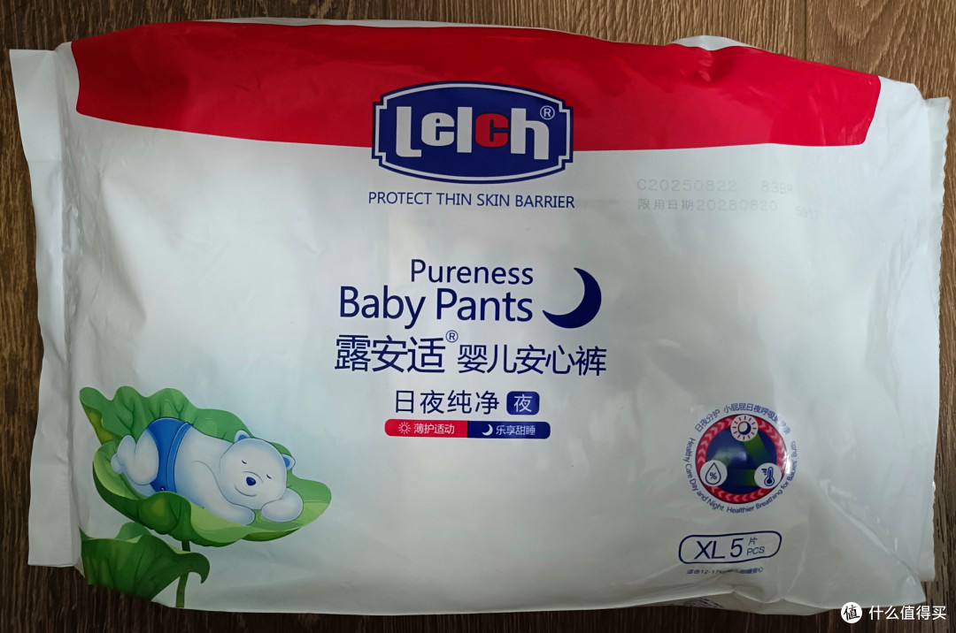 外包装正面