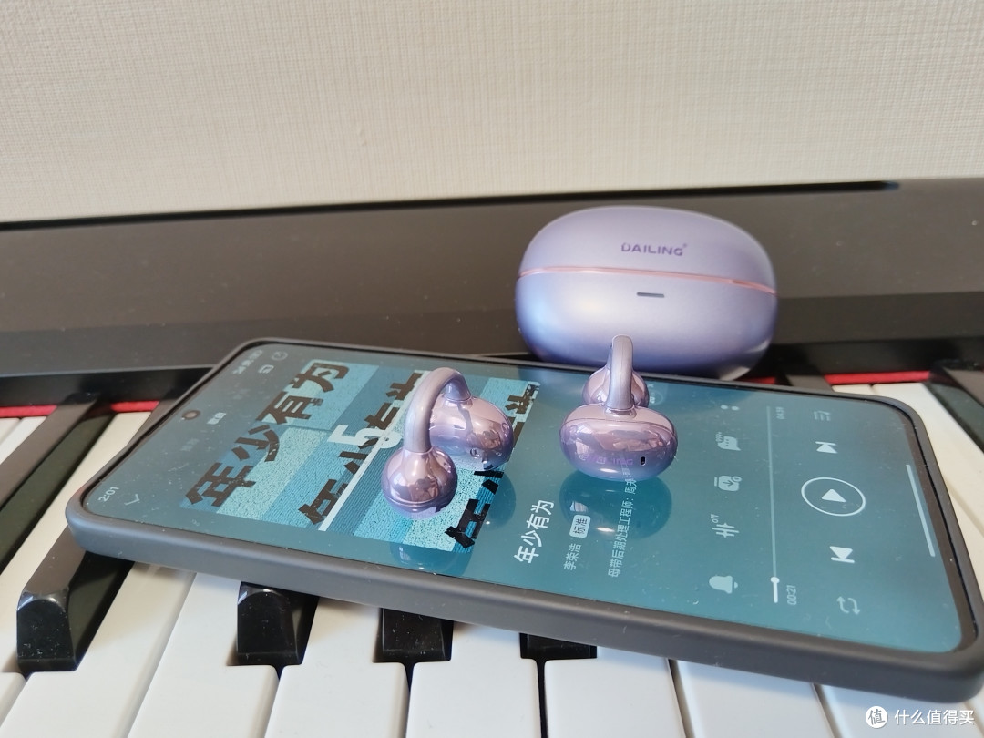流光紫耳夹耳机很懂女生，戴灵C6 Pro，颜值与实力双在线