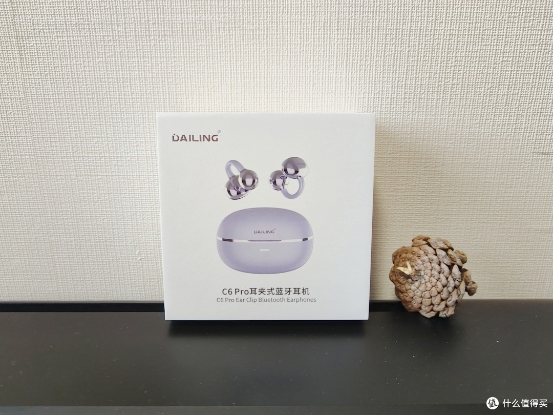 流光紫耳夹耳机很懂女生，戴灵C6 Pro，颜值与实力双在线