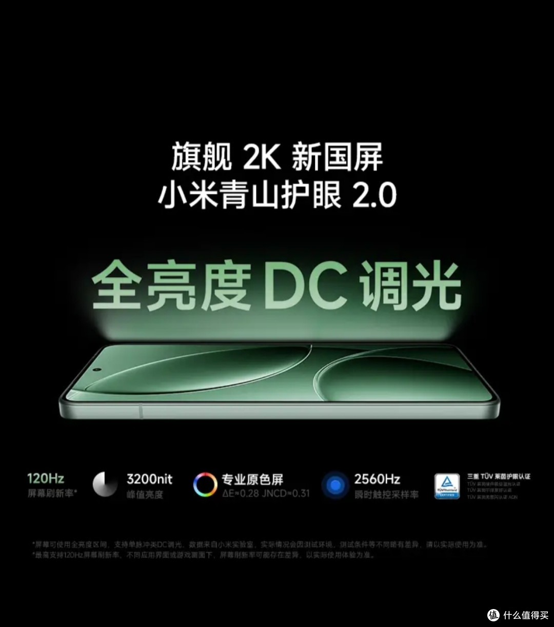 小米MiMo大模型：轻量化与高效推理