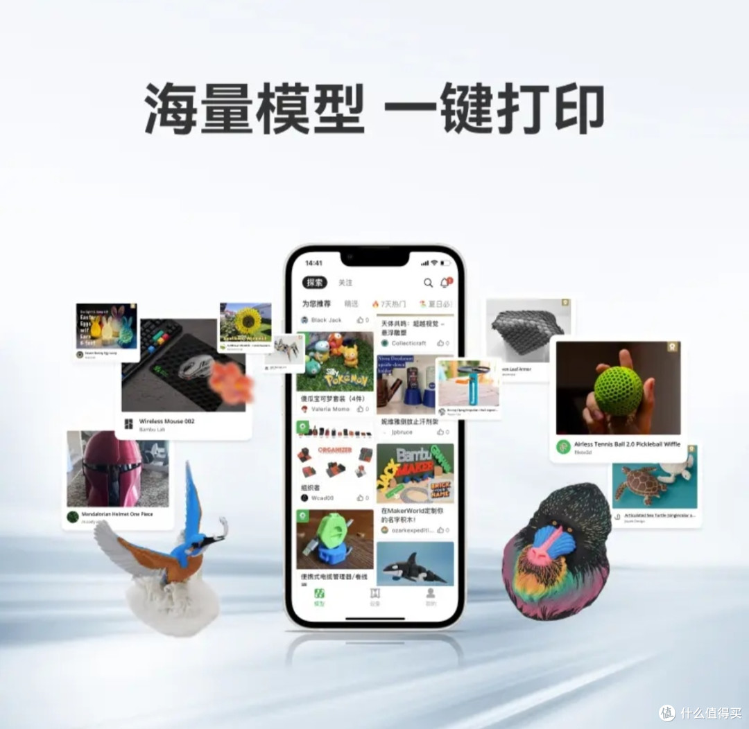 3D打印机选购全攻略:从入门到专业,精准匹配多元场景需求