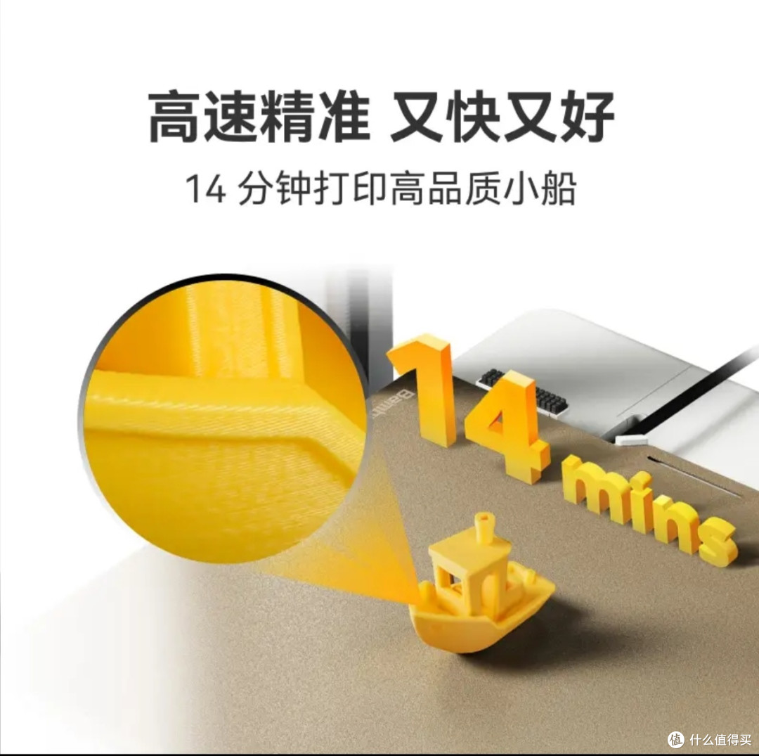 3D打印机选购全攻略:从入门到专业,精准匹配多元场景需求