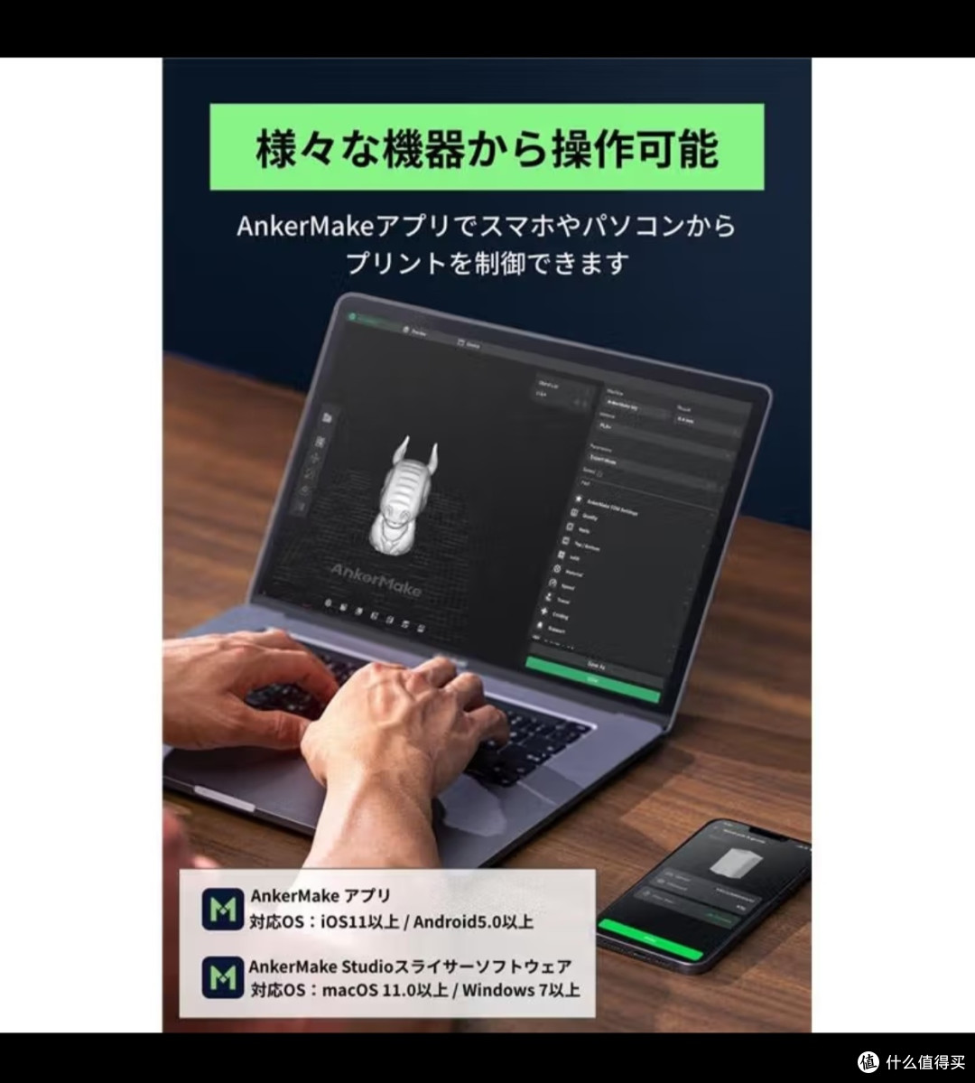【精准选购】AnkerMake M5 3D 打印机： 新手 / 老手选购指南