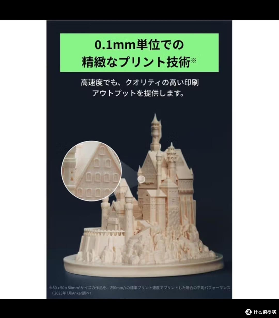 【精准选购】AnkerMake M5 3D 打印机： 新手 / 老手选购指南