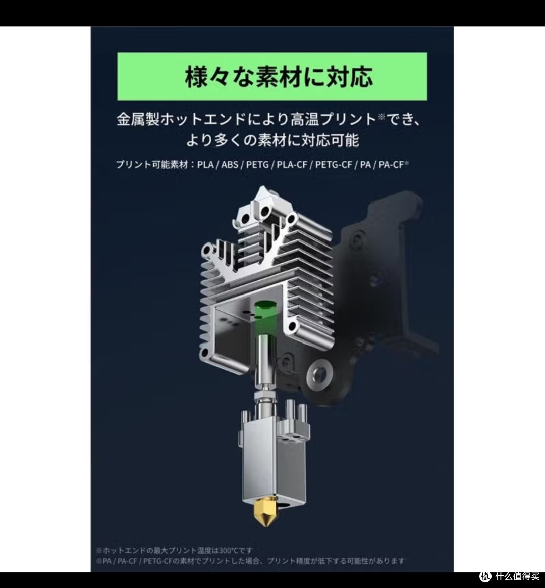 【精准选购】AnkerMake M5 3D 打印机： 新手 / 老手选购指南