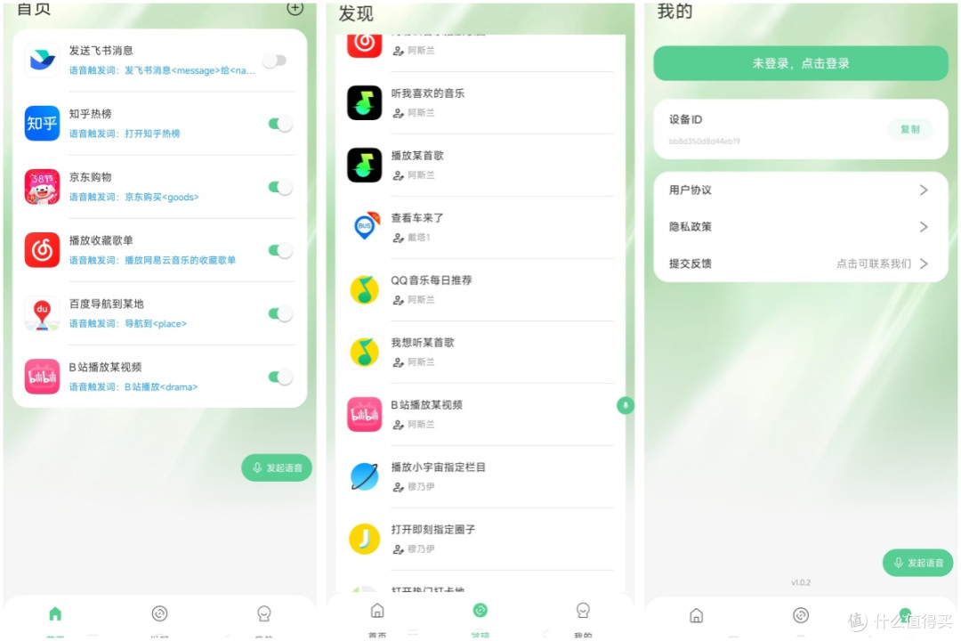 科技极客看过来!AI手机0元平替的“煎饺”好用吗?