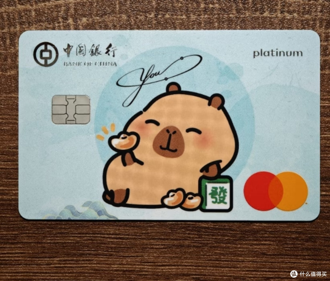 中行信用卡积分神操作！2025新规下兑换好物不浪费_信用卡_什么值得买