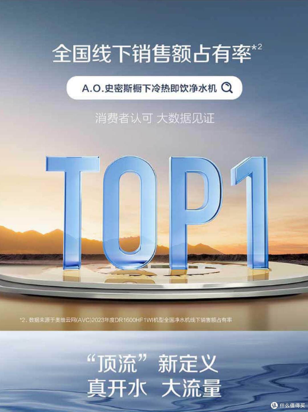 2025年净水器推荐:母婴家庭首选这三大硬核技术