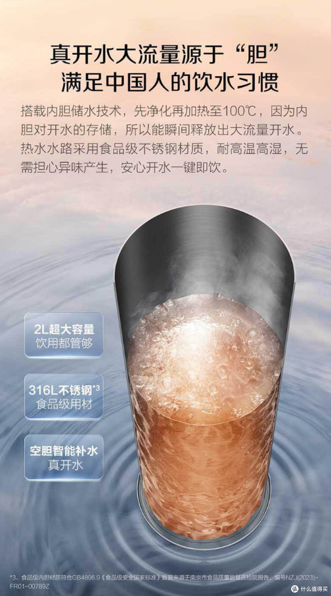 2025年净水器推荐:母婴家庭首选这三大硬核技术
