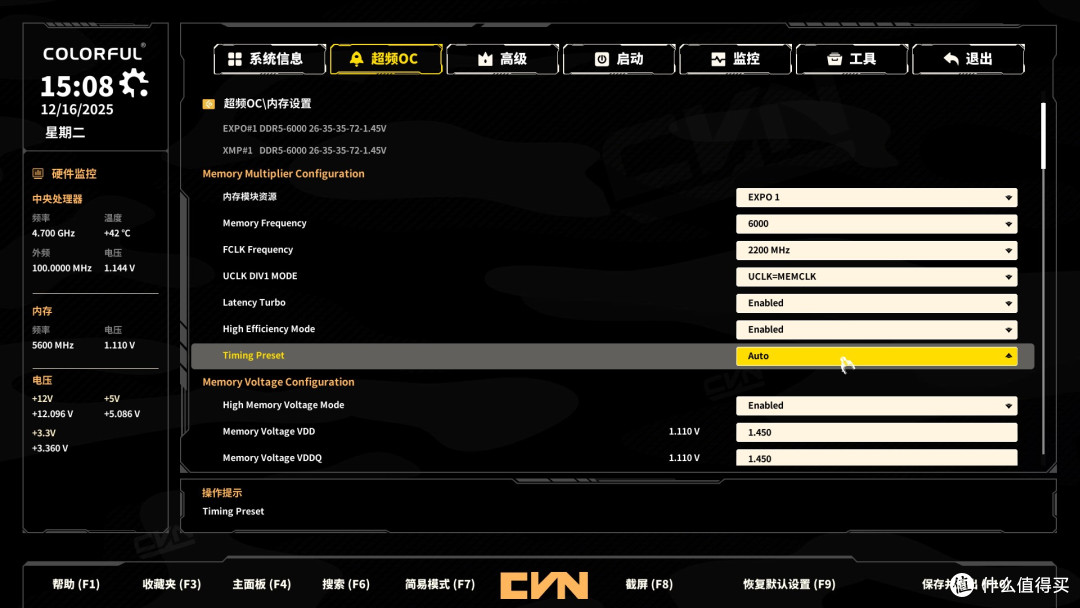极致的越级体验,七彩虹CVN X870E ARK方舟主板测评