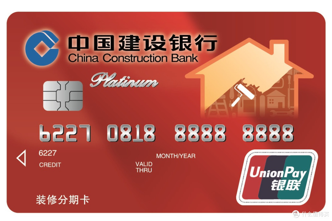 建设银行信用卡积分最大化攻略:旅行、礼品、现金回扣全解锁