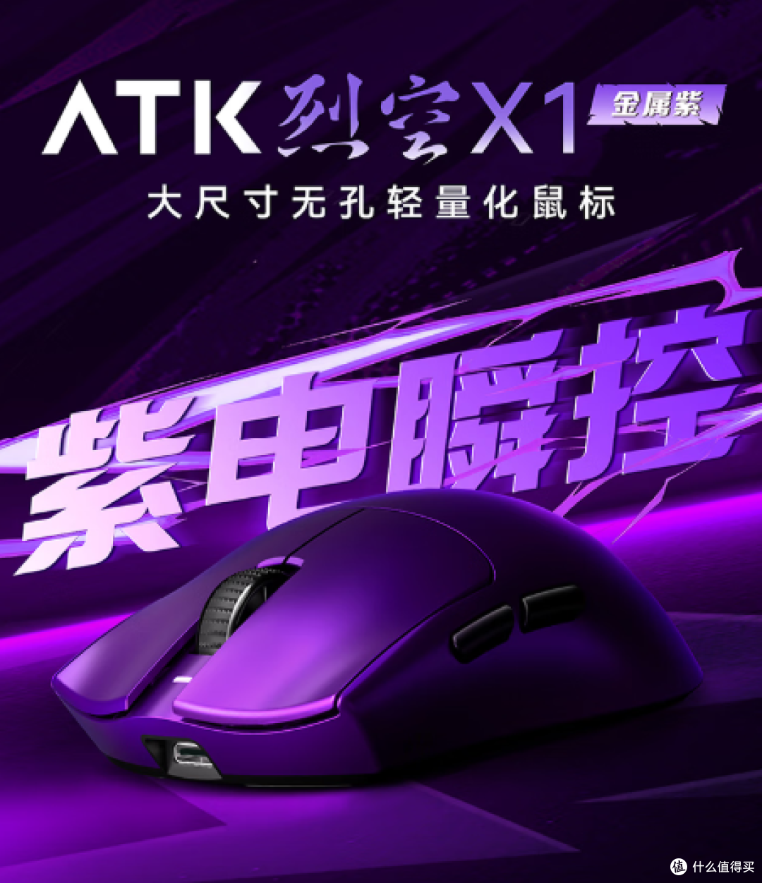 49克还带三模?这性价比鼠标让电竞党直接闭眼冲!
